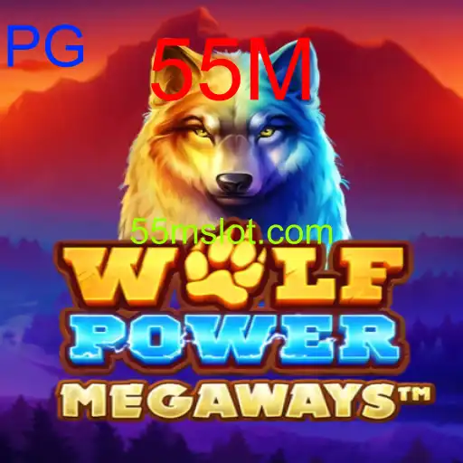 WolfPowerMega